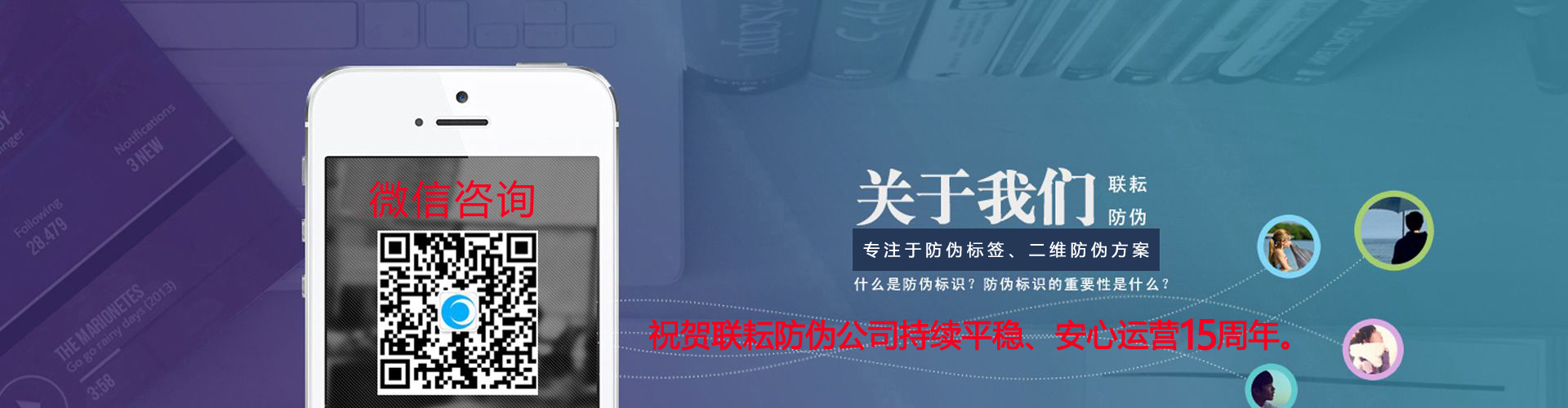 關于我們